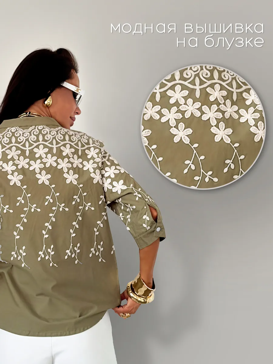 Блузка нарядная летняя