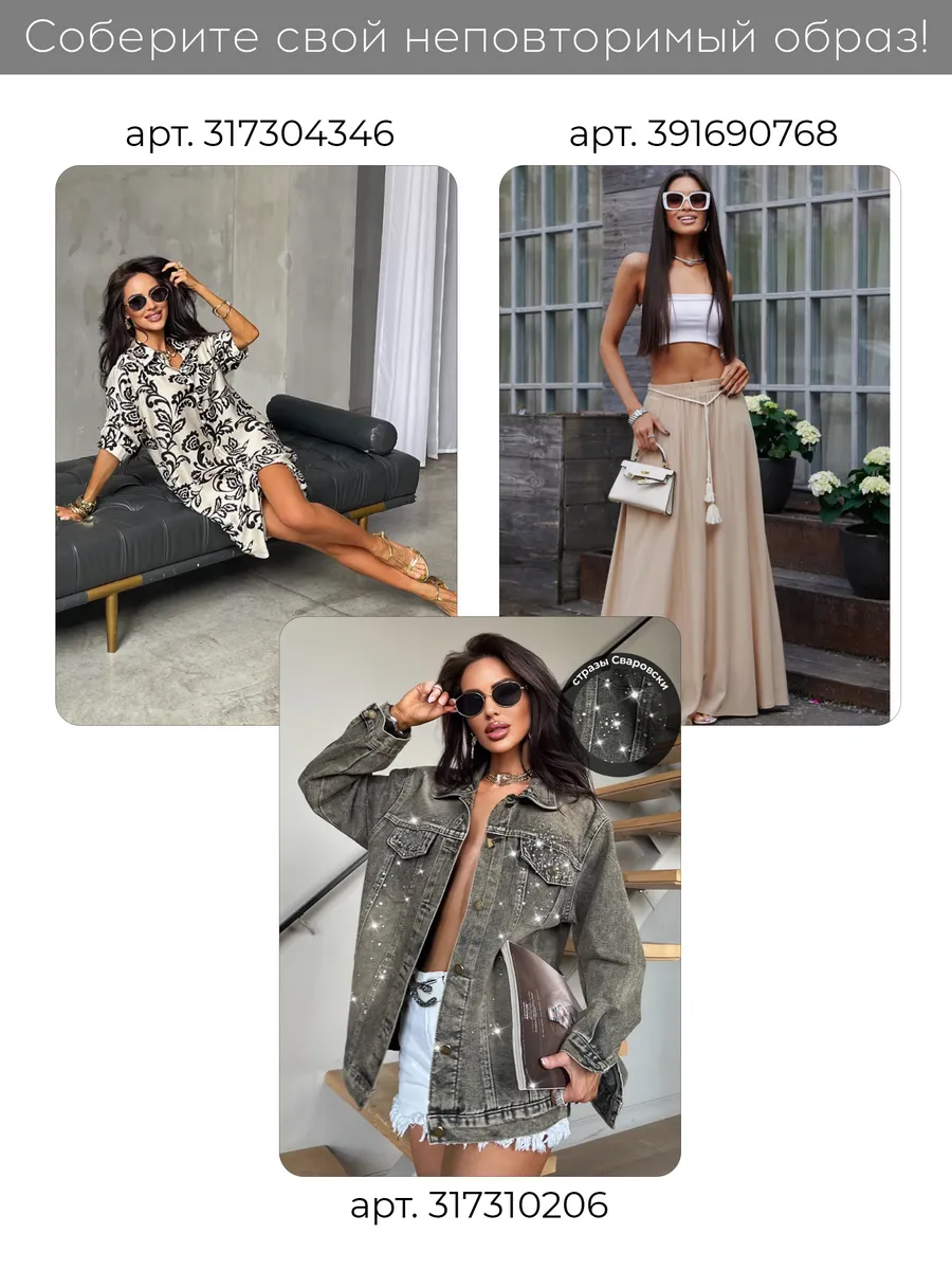 Хаки блузка нарядная летняя