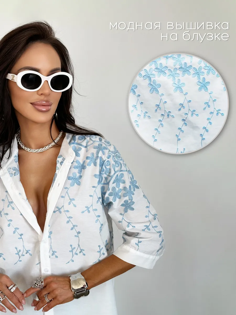 Блузка нарядная летняя
