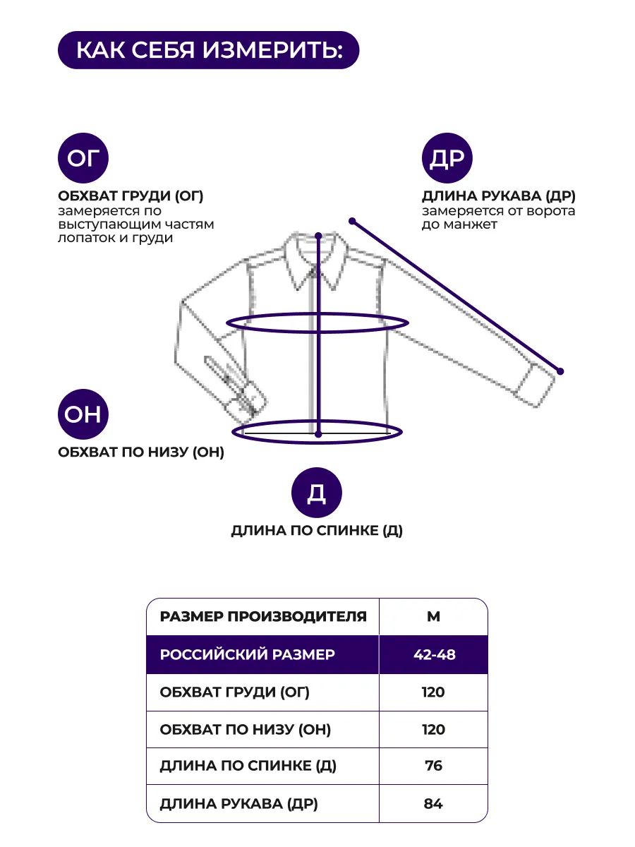 Голубая рубашка нарядная оверсайз