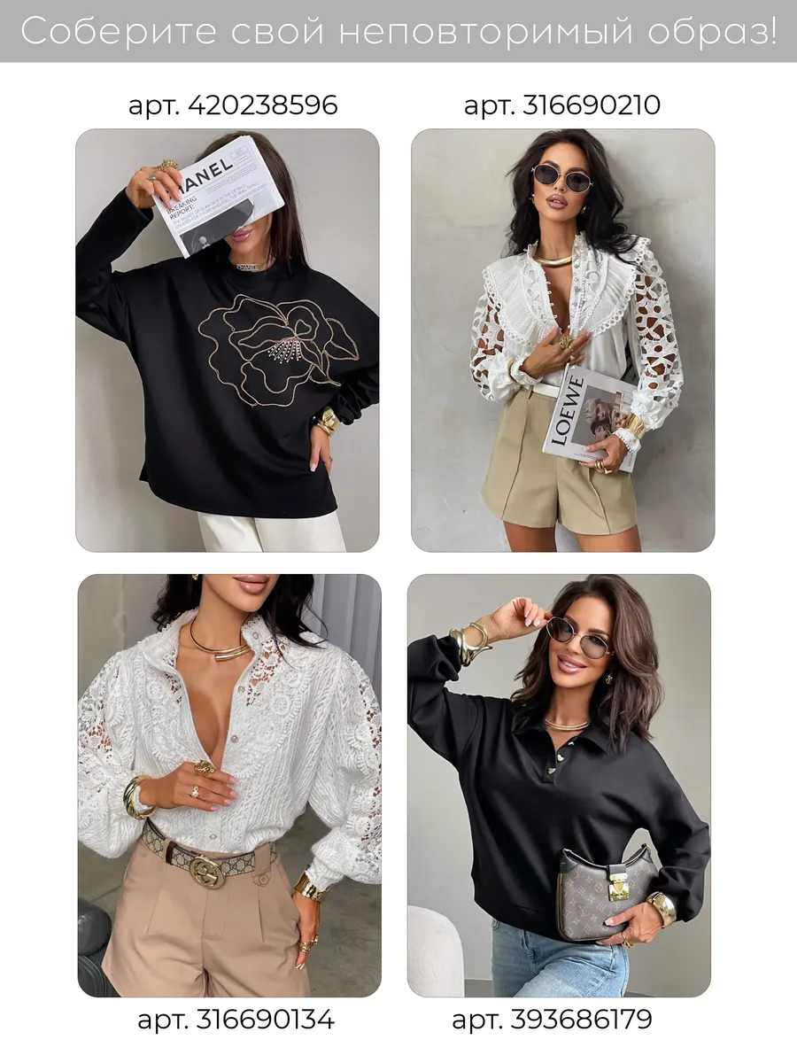 Белая блузка нарядная праздничная