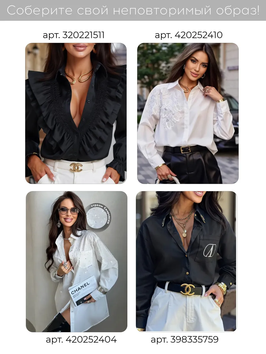 Черная блузка нарядная праздничная