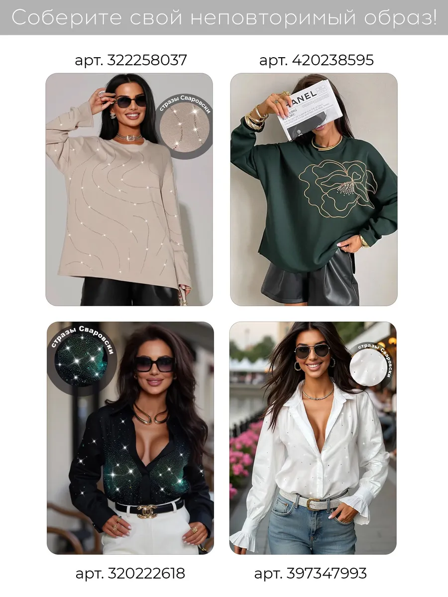 Зеленая блузка нарядная праздничная