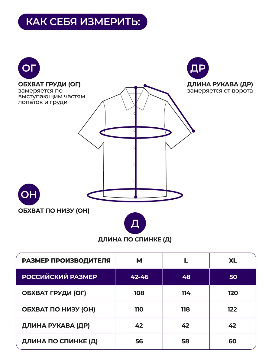 Белая рубашка оверсайз с коротким рукавом