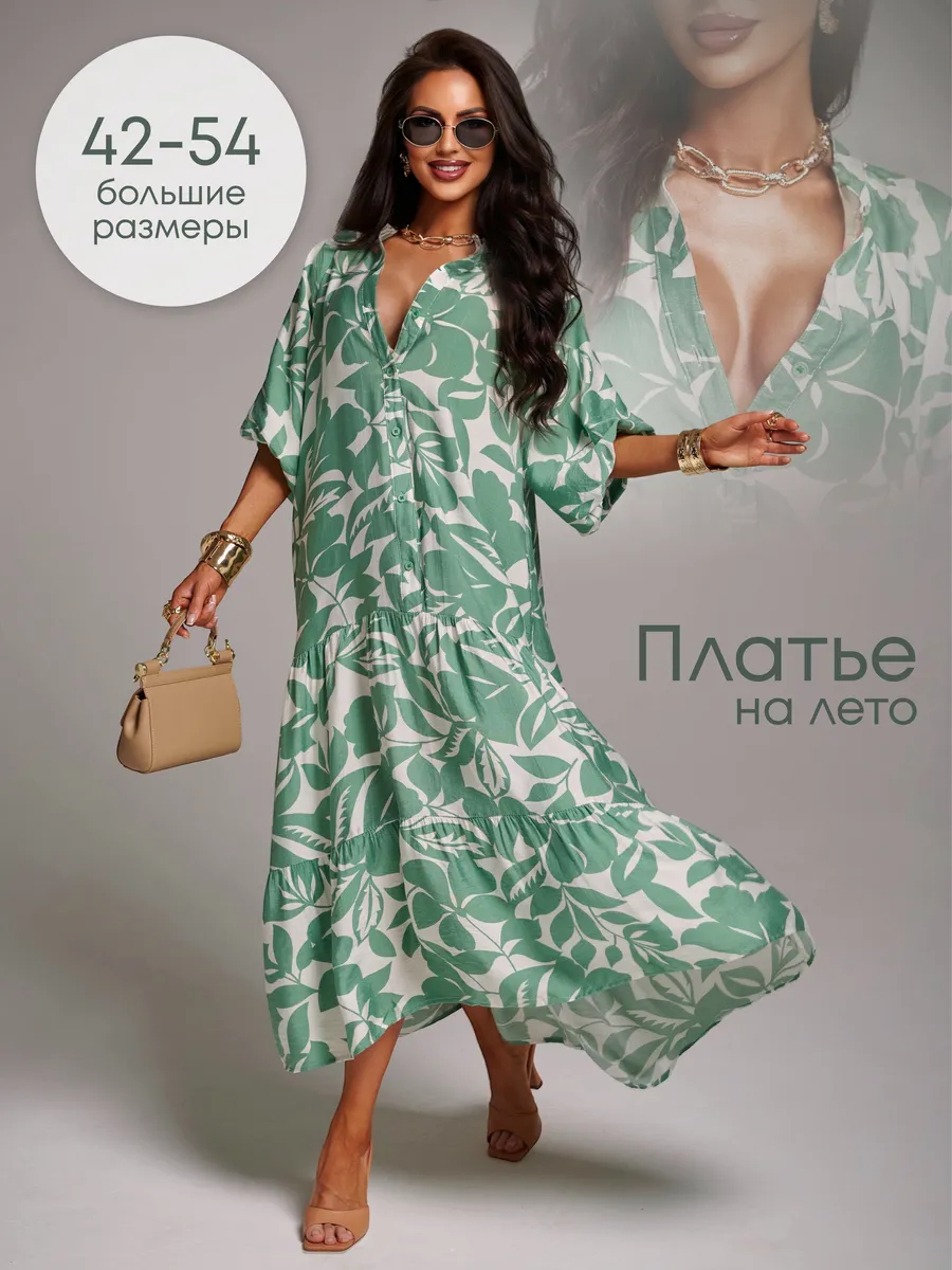Зеленое платье летнее легкое