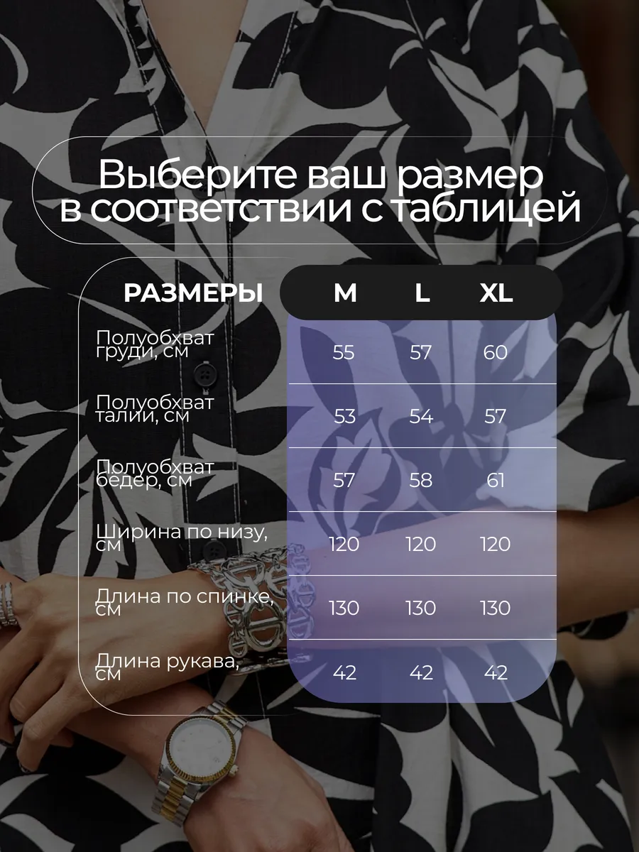 Черное платье летнее легкое