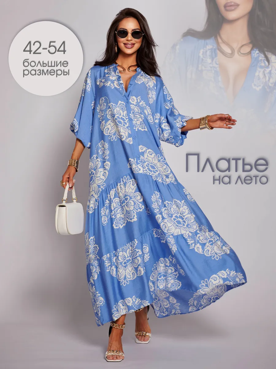 Платье летнее легкое