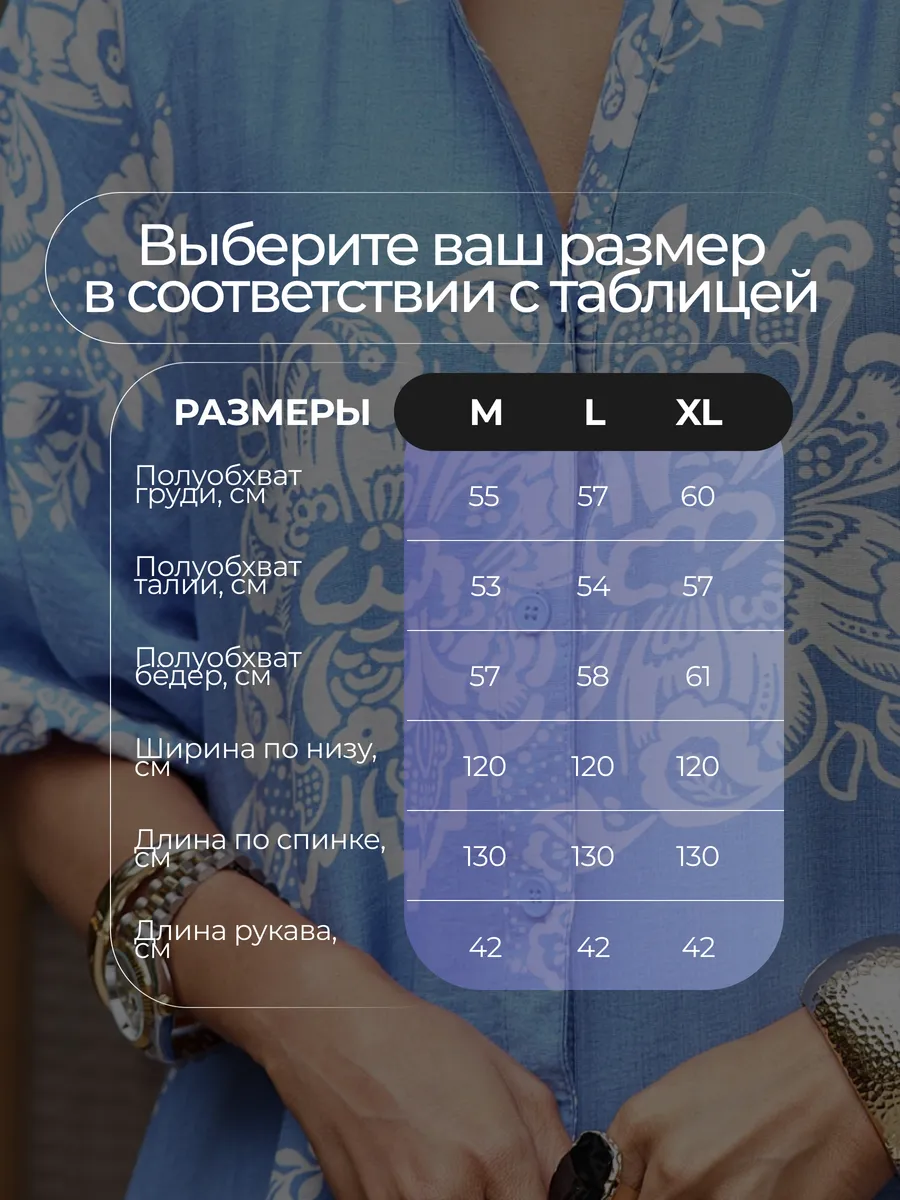 Синее платье летнее легкое