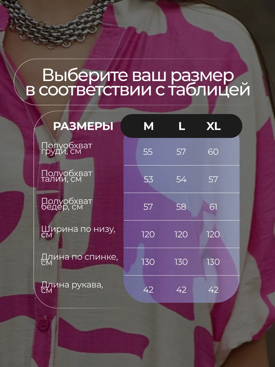 Розовое платье летнее