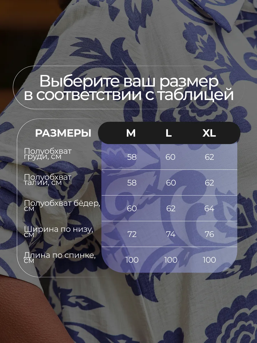 Синее платье летнее