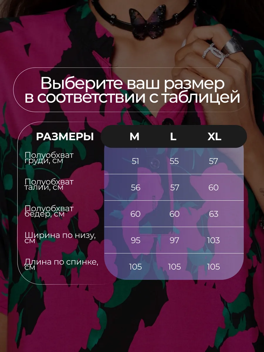 Розовое платье летнее