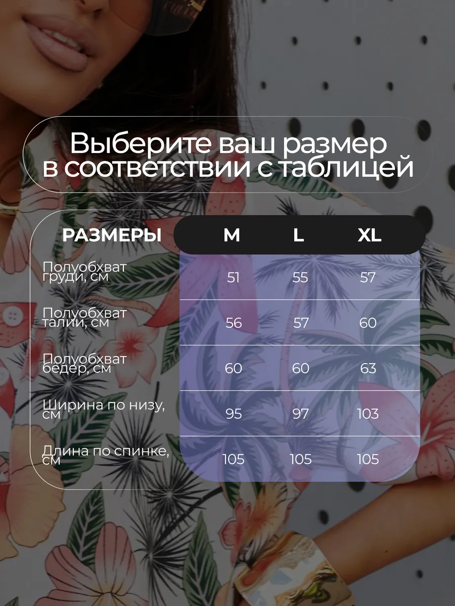 Белое платье летнее