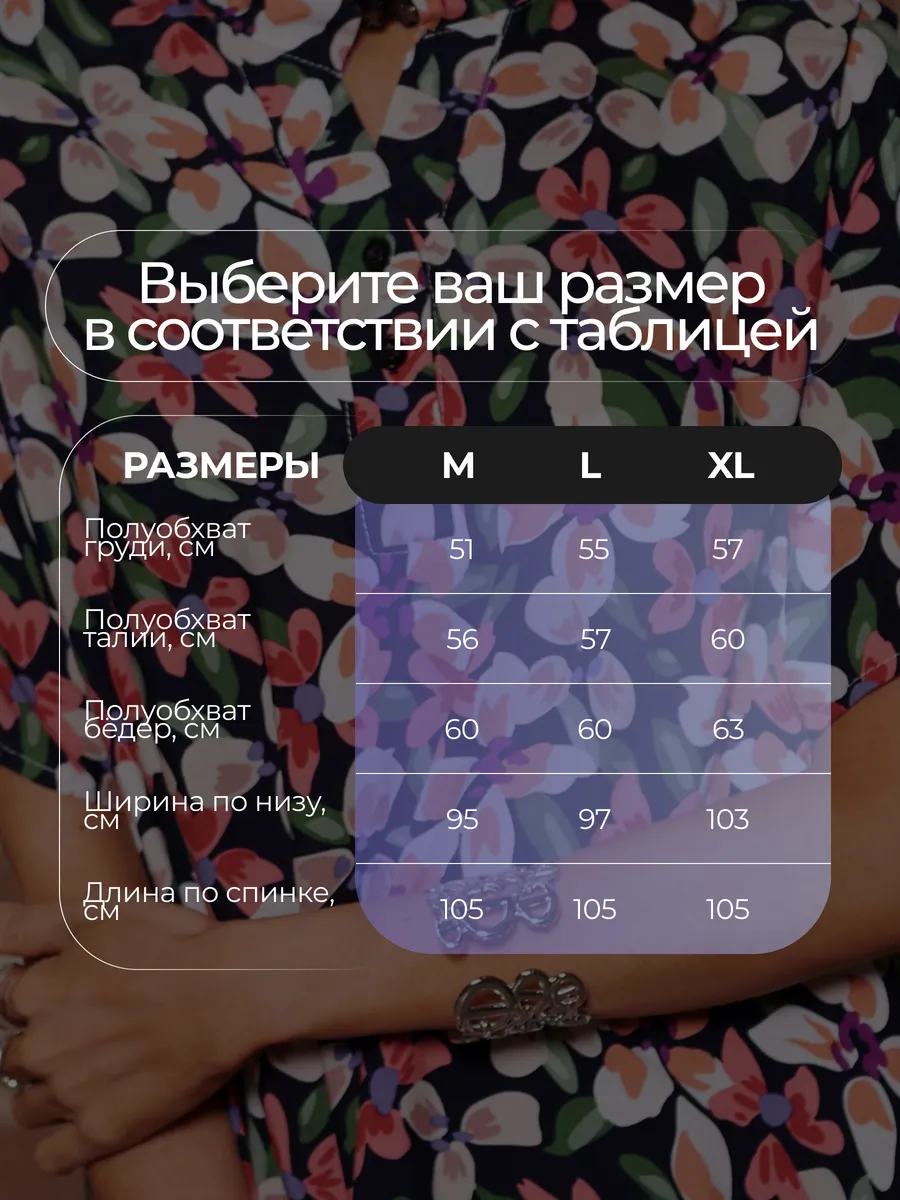 Зеленое платье летнее