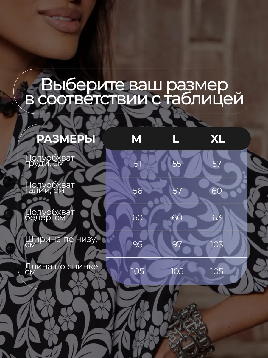 Черное платье летнее