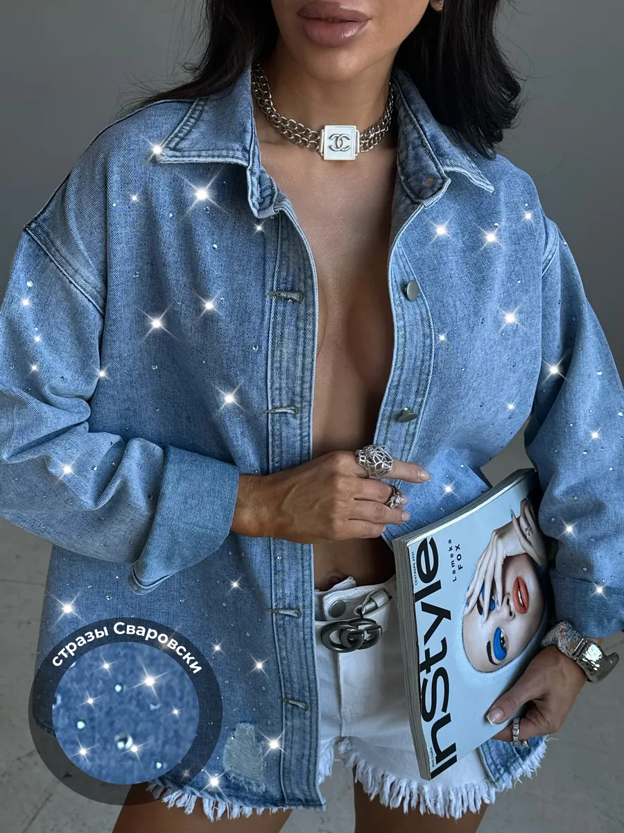 Синяя джинсовая рубашка