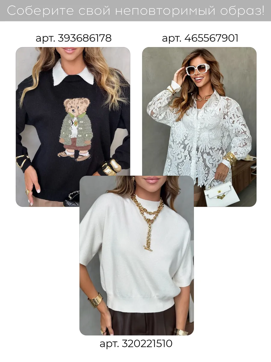 Белая джинсовая куртка летняя