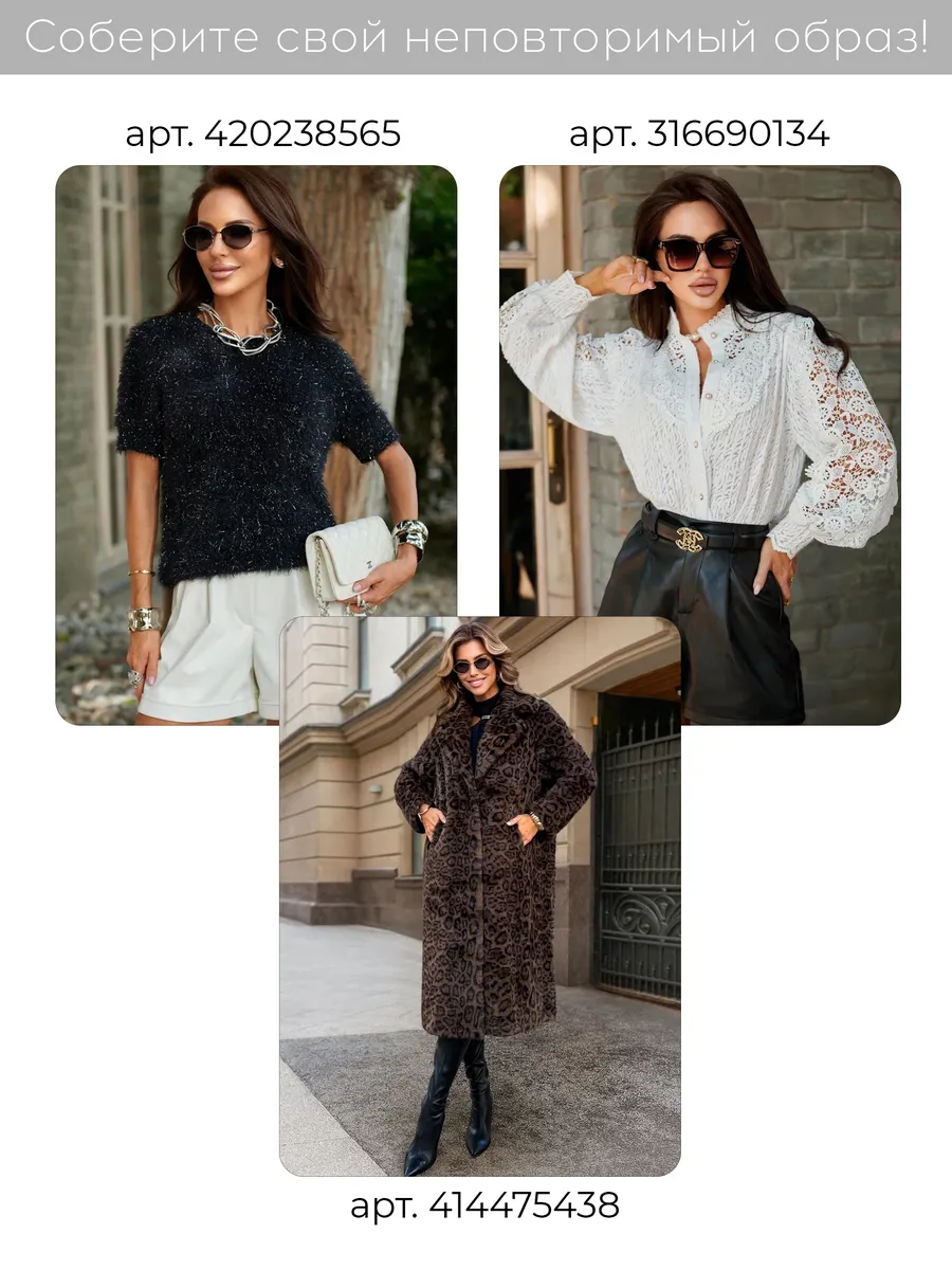 Синяя джинсовая куртка летняя