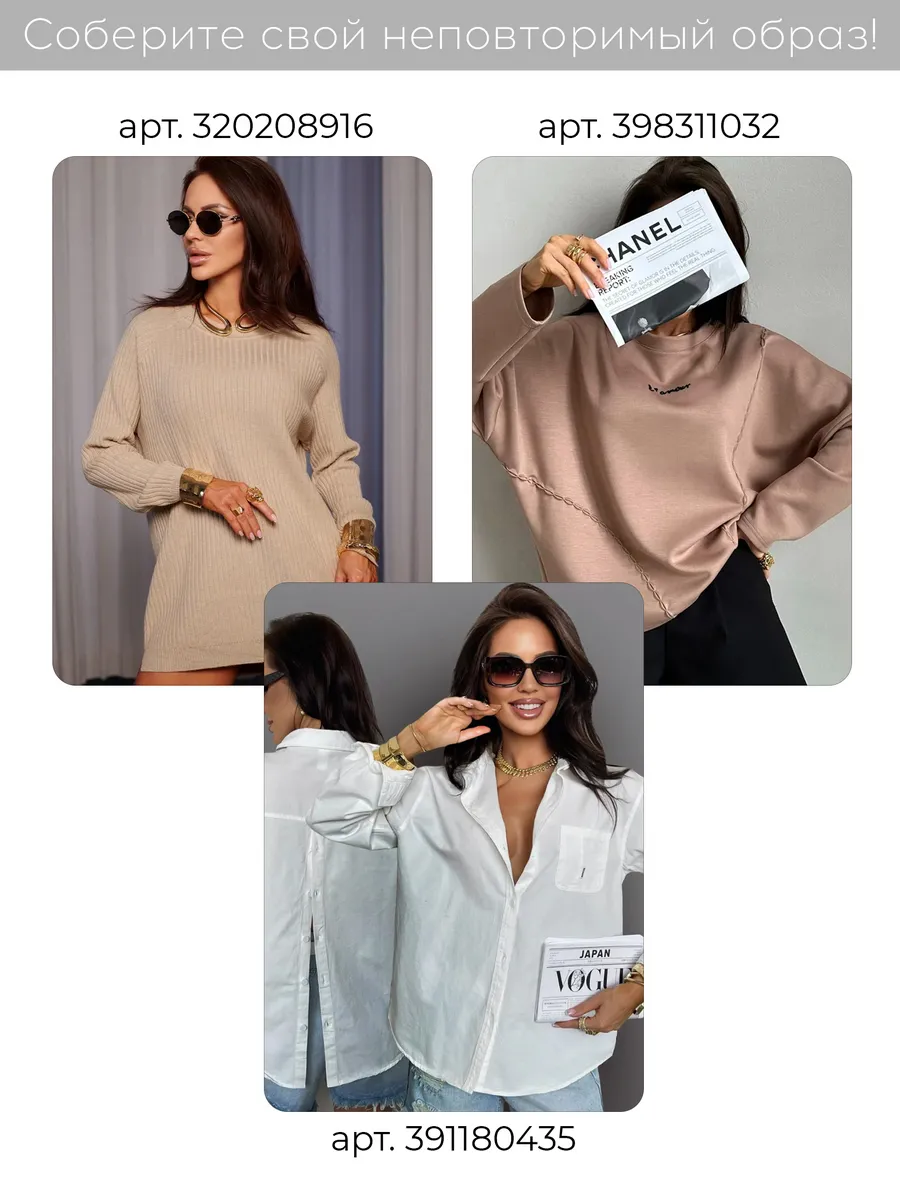 Зеленая юбка миди теплая