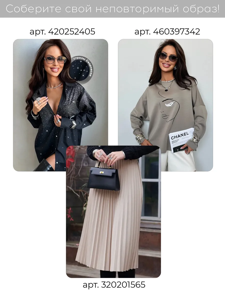 Бежевая кофта оверсайз теплая