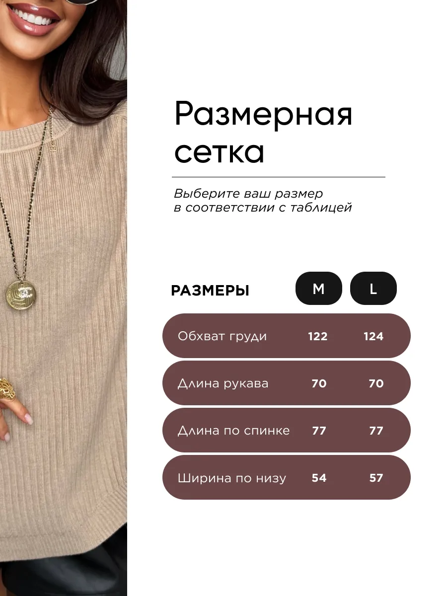 Бежевая кофта оверсайз теплая