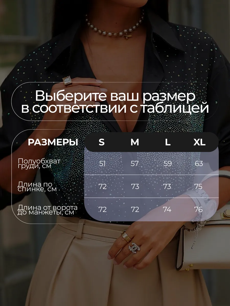 Черная рубашка нарядная больших размеров