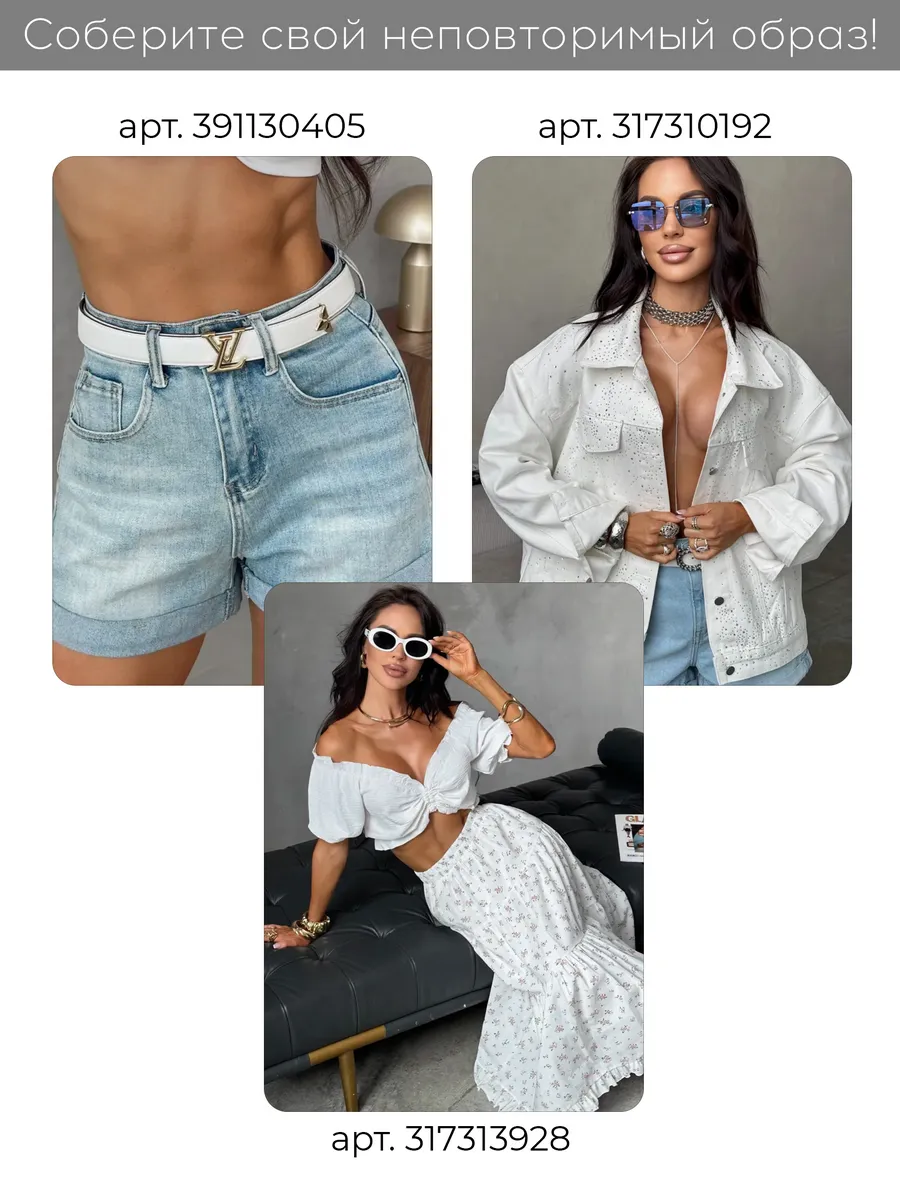 Белая блузка нарядная летняя