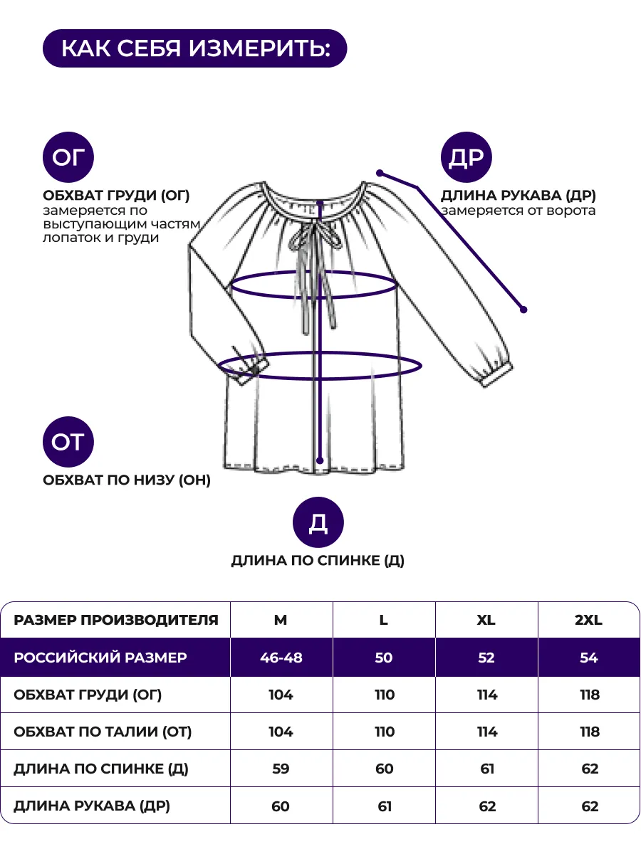 Белая блузка нарядная летняя