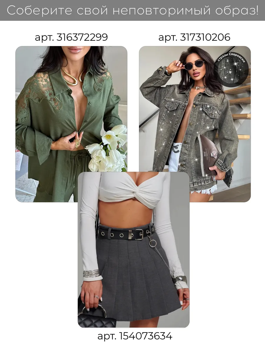 Хаки блузка нарядная летняя