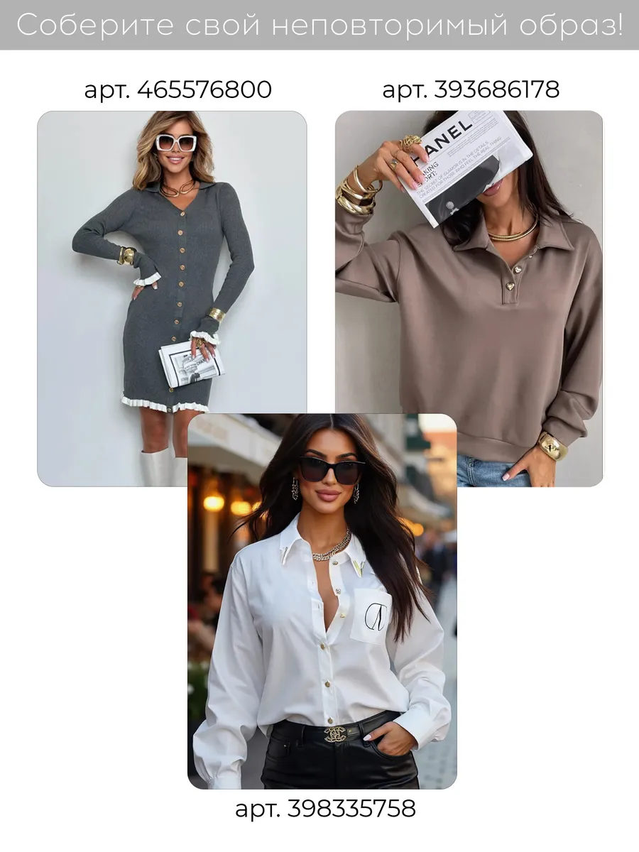 Юбка короткая мини с пайетками