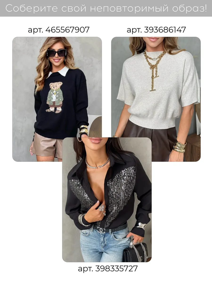 Бежевая юбка мини твидовая короткая