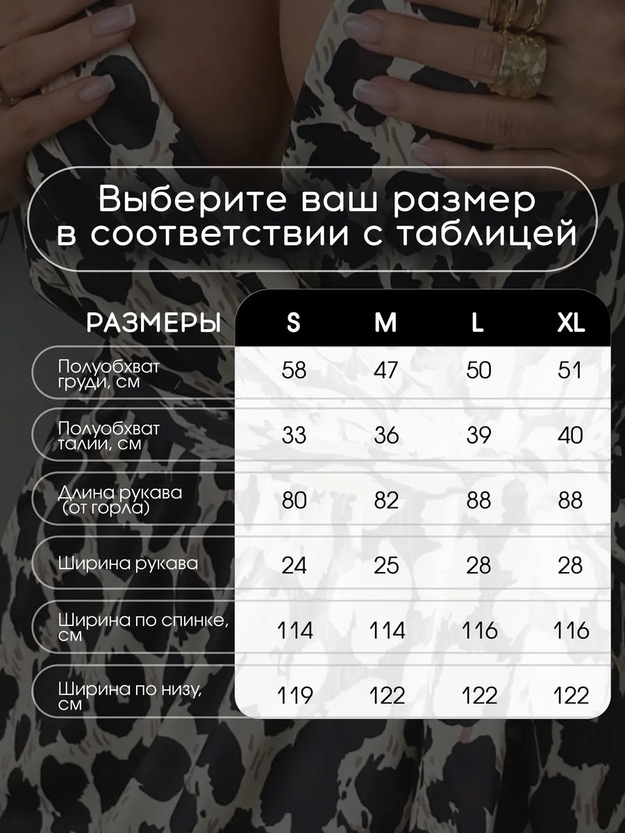 Платье праздничное летнее