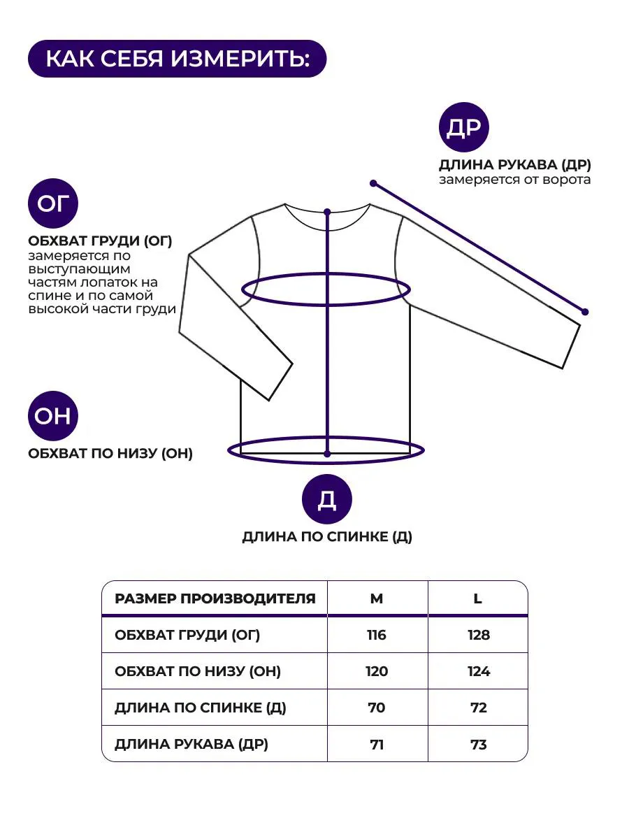Бежевая кофта нарядная больших размеров