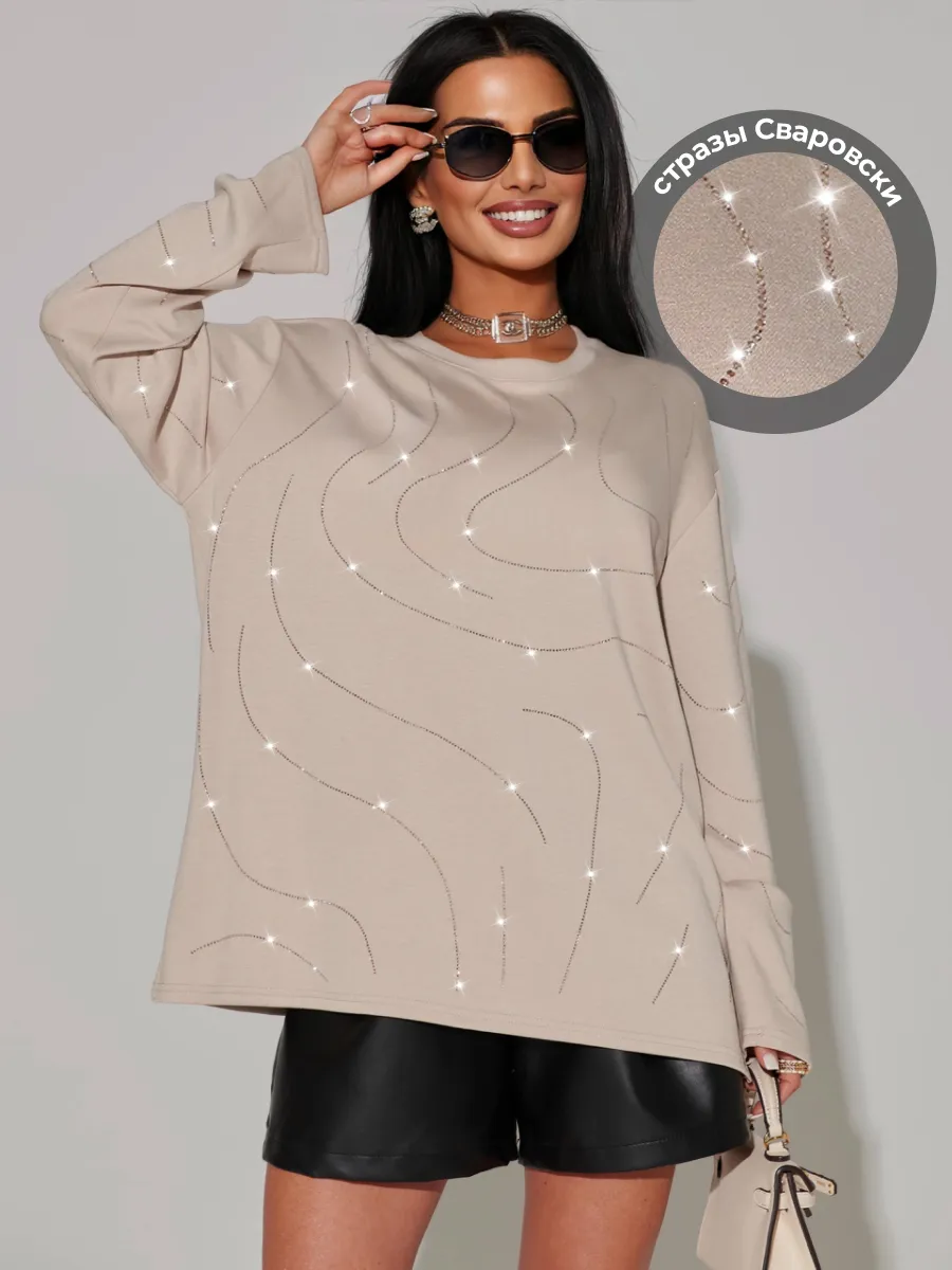 Бежевая кофта нарядная больших размеров
