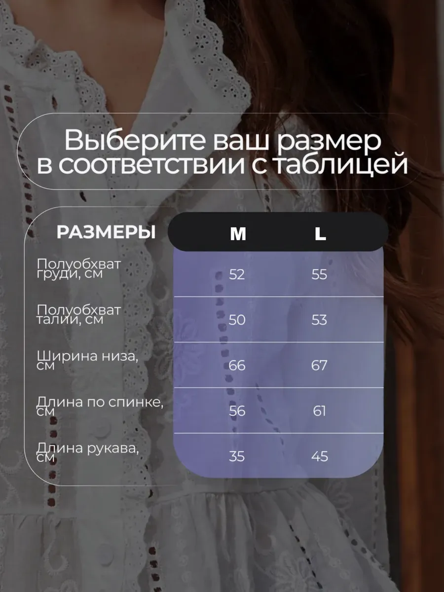 Розовая блузка нарядная летняя