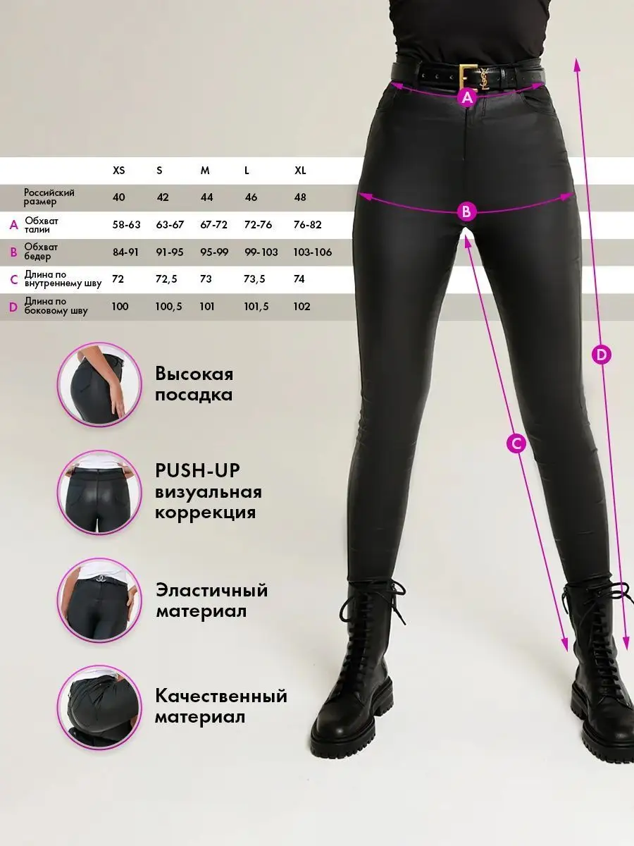 Брюки женские лосины школьные легинсы