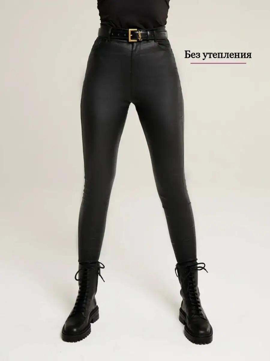 Брюки женские лосины школьные легинсы