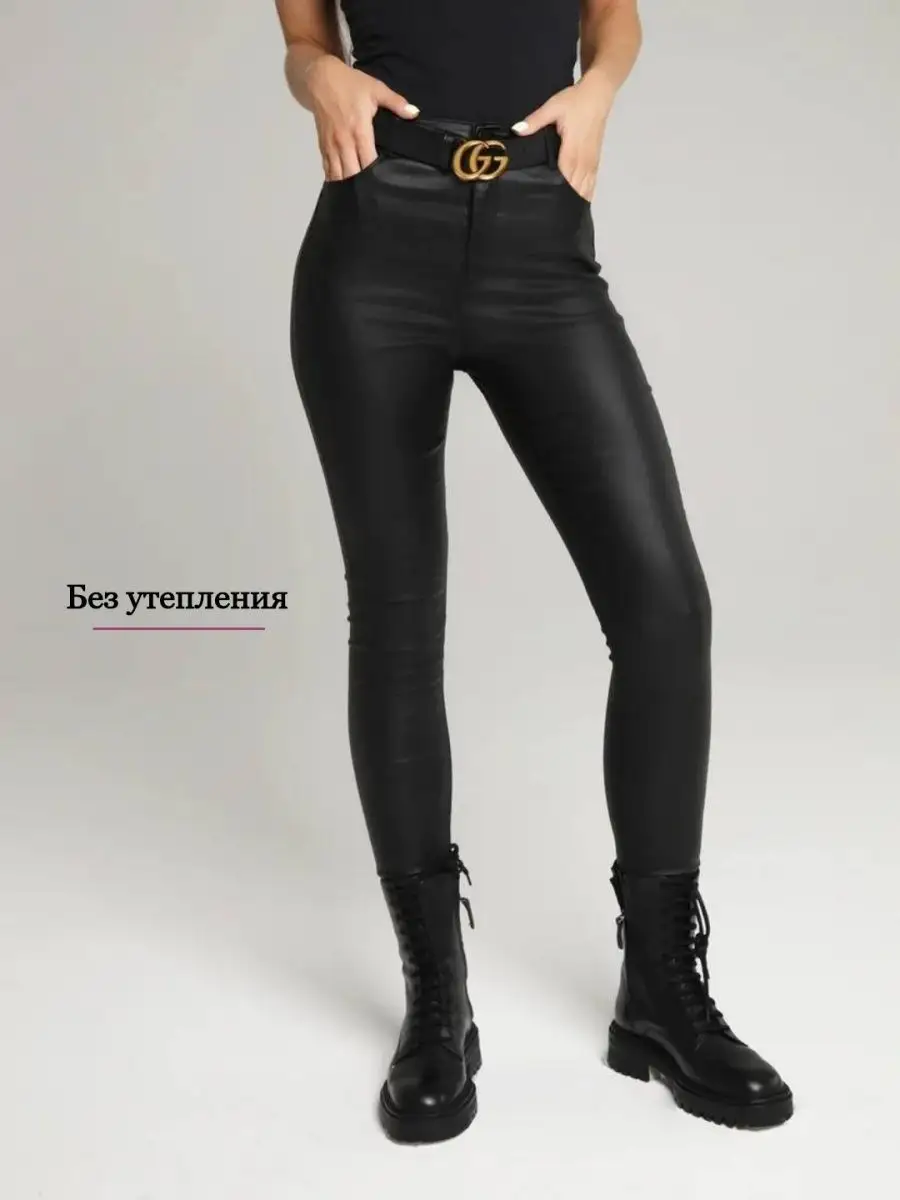 Брюки женские лосины школьные легинсы