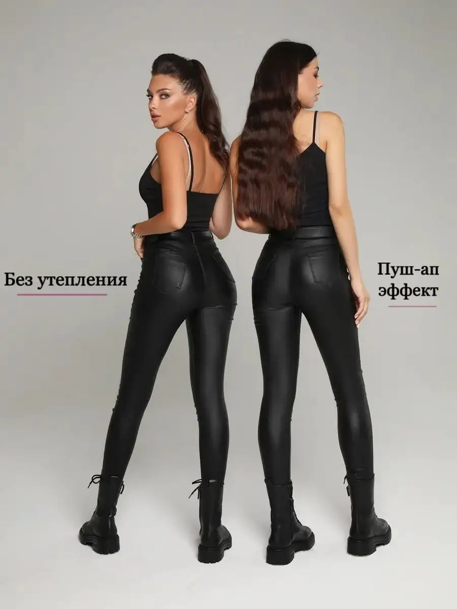 Брюки женские лосины школьные легинсы