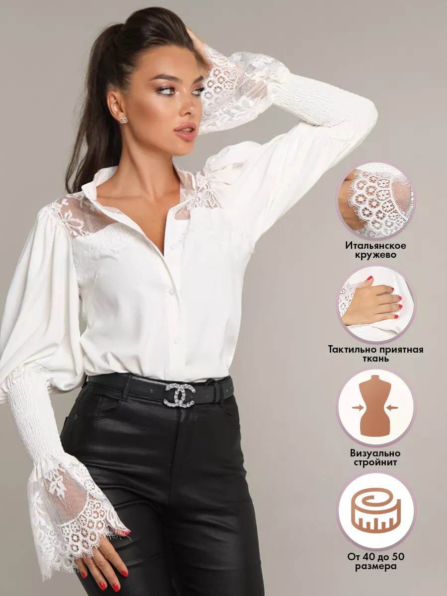 Белая блузка нарядная с кружевами