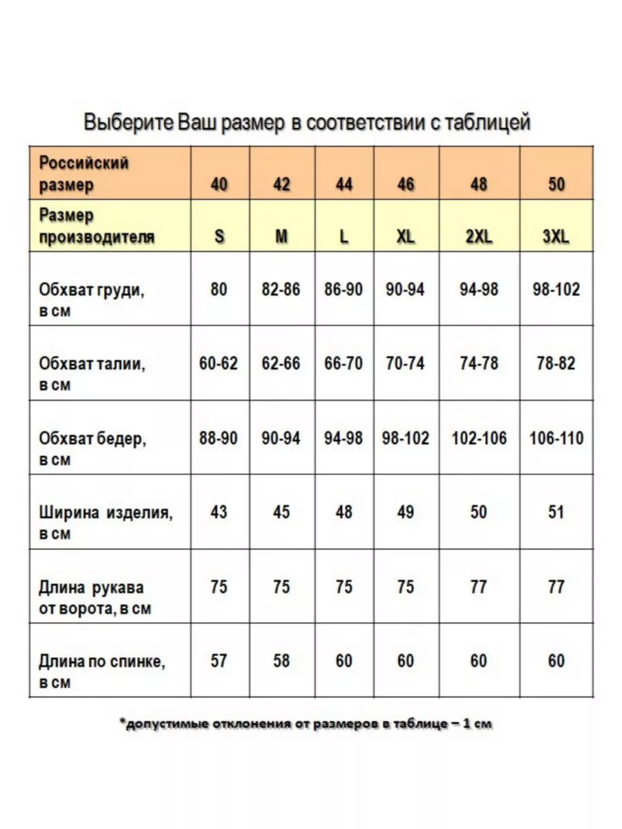 Белая блузка нарядная с кружевами