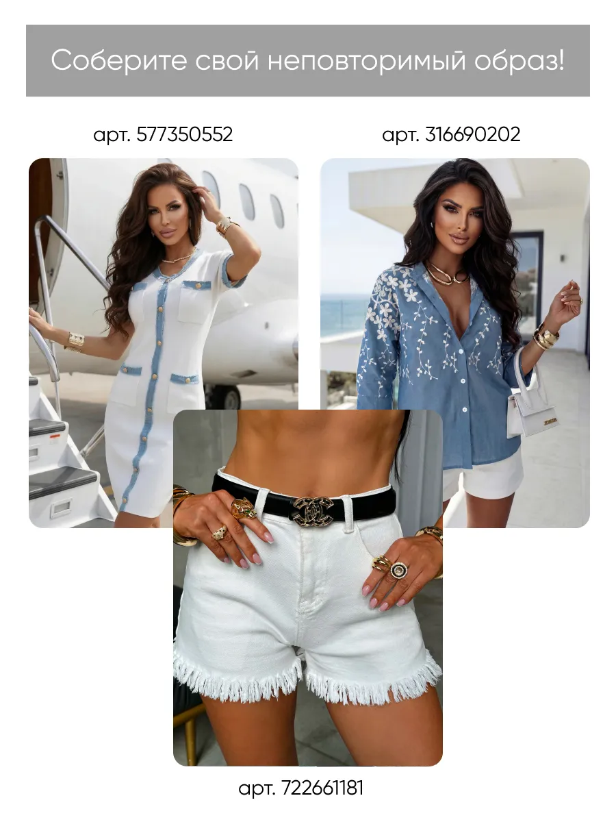 Морская волна платье летнее