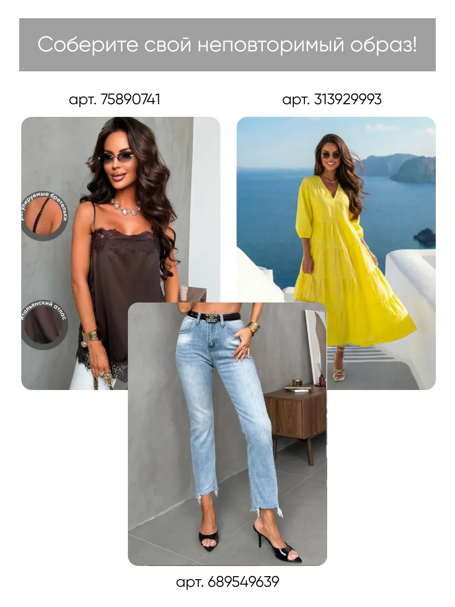 Красное платье летнее