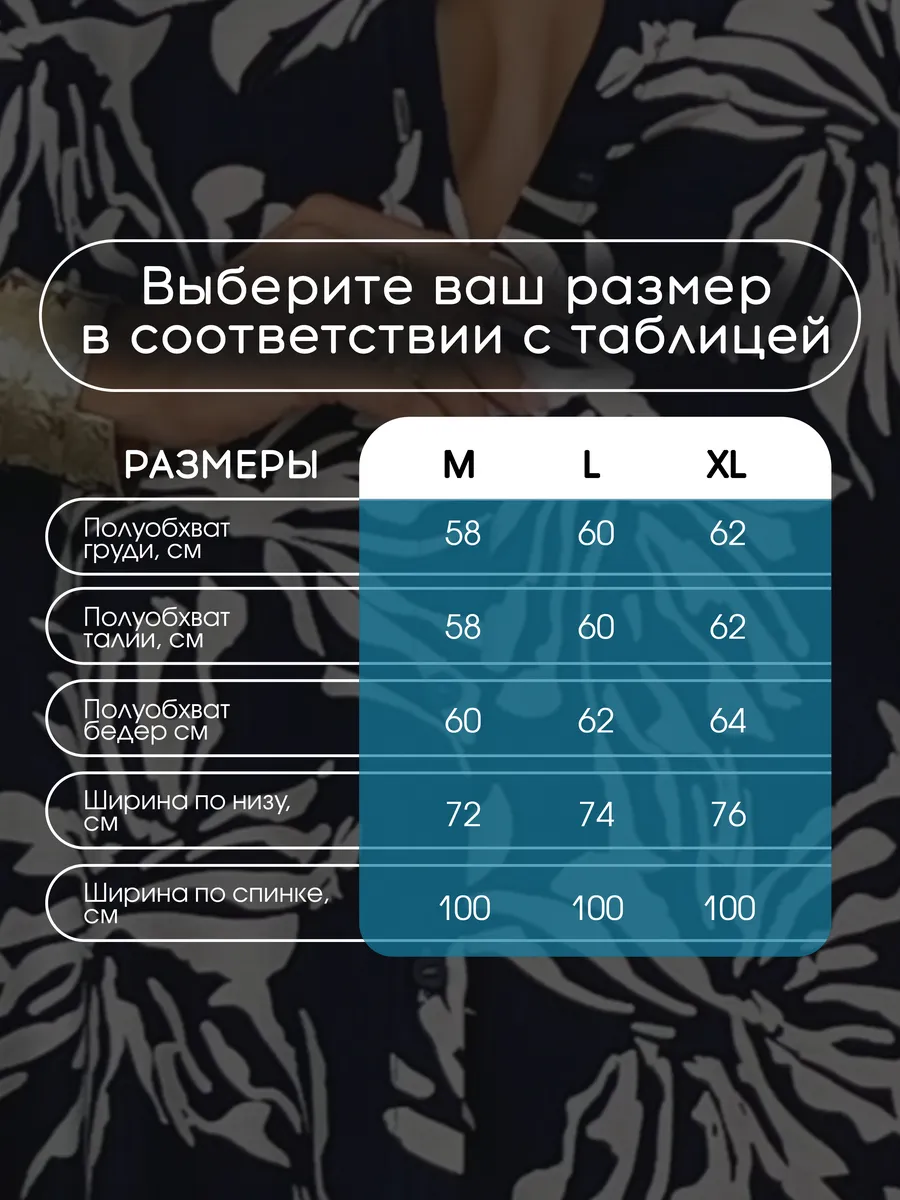 Синее платье летнее