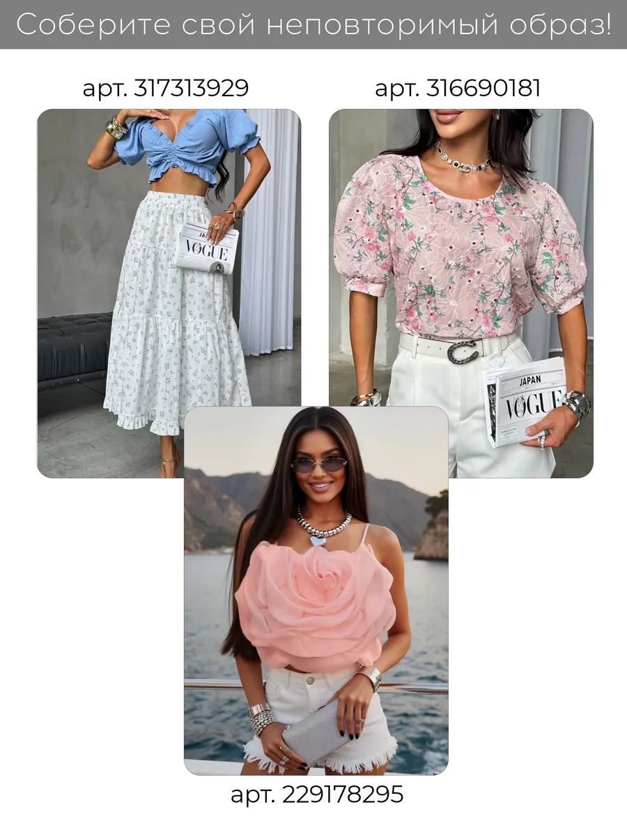 Розовая блузка нарядная летняя