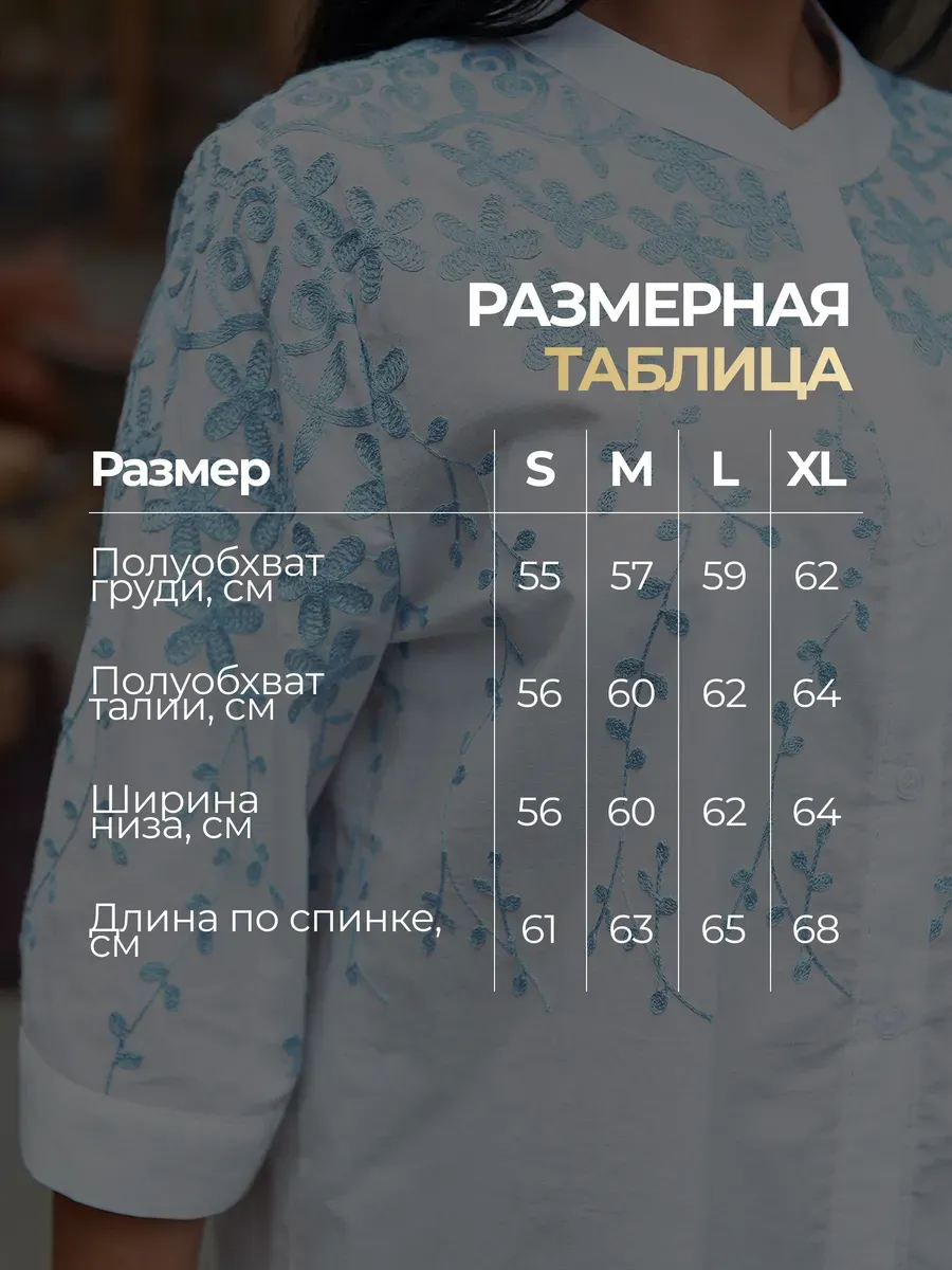 Розовая блузка нарядная летняя