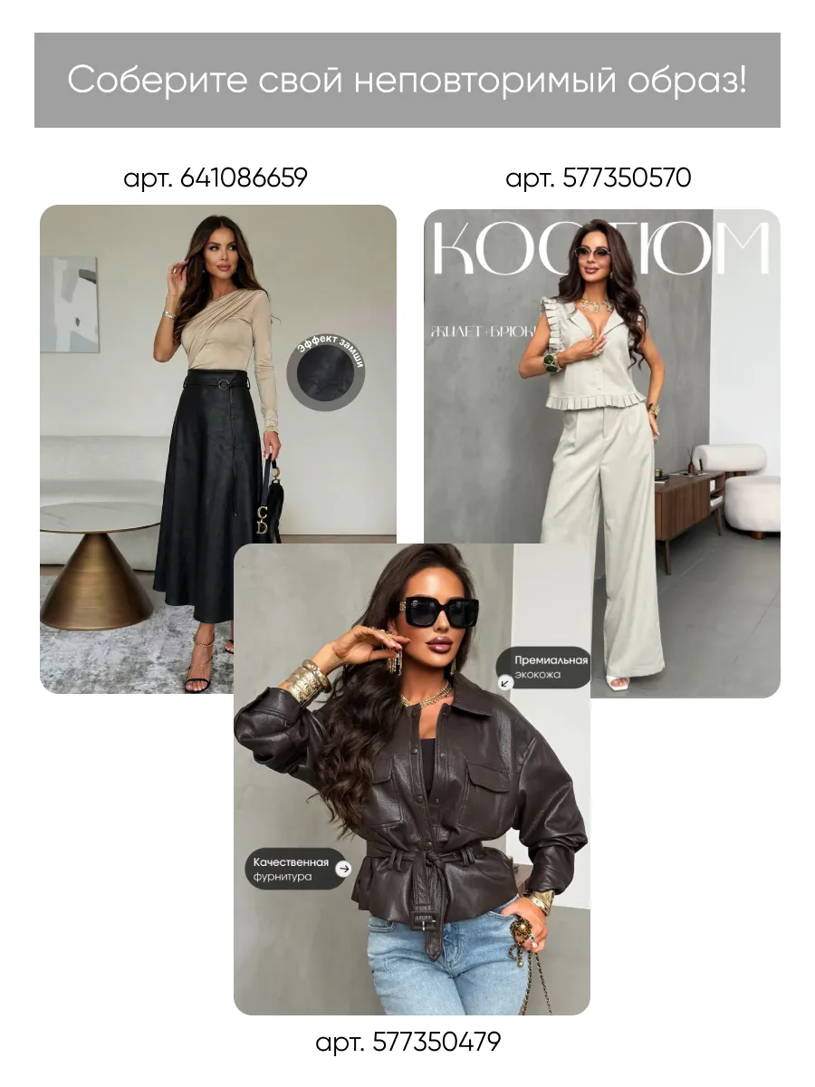 Белая блузка нарядная летняя