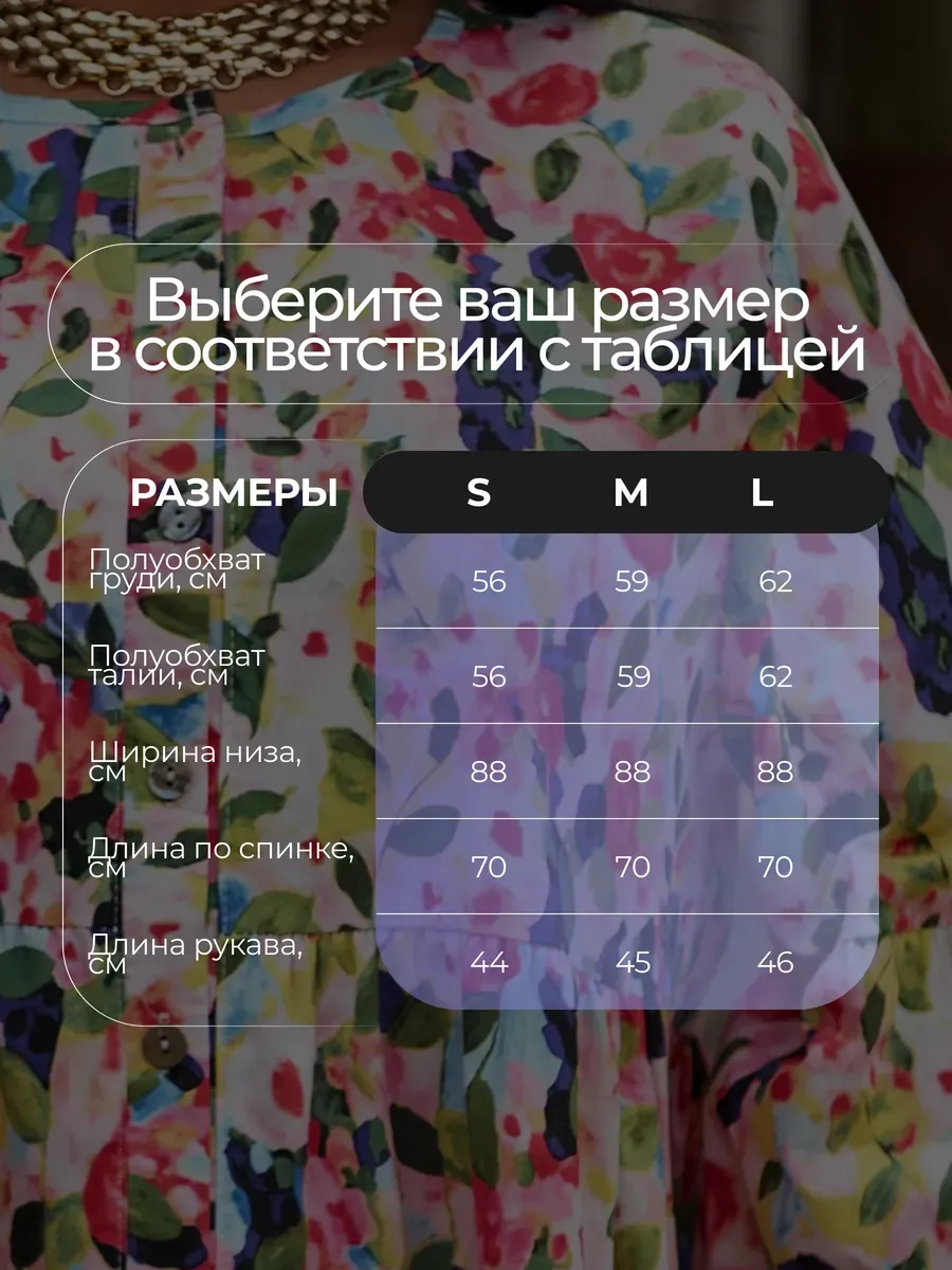 Белая блузка нарядная летняя