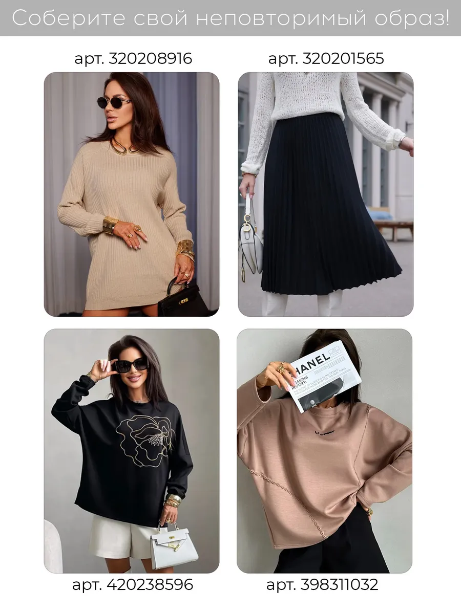 Черная блузка нарядная летняя