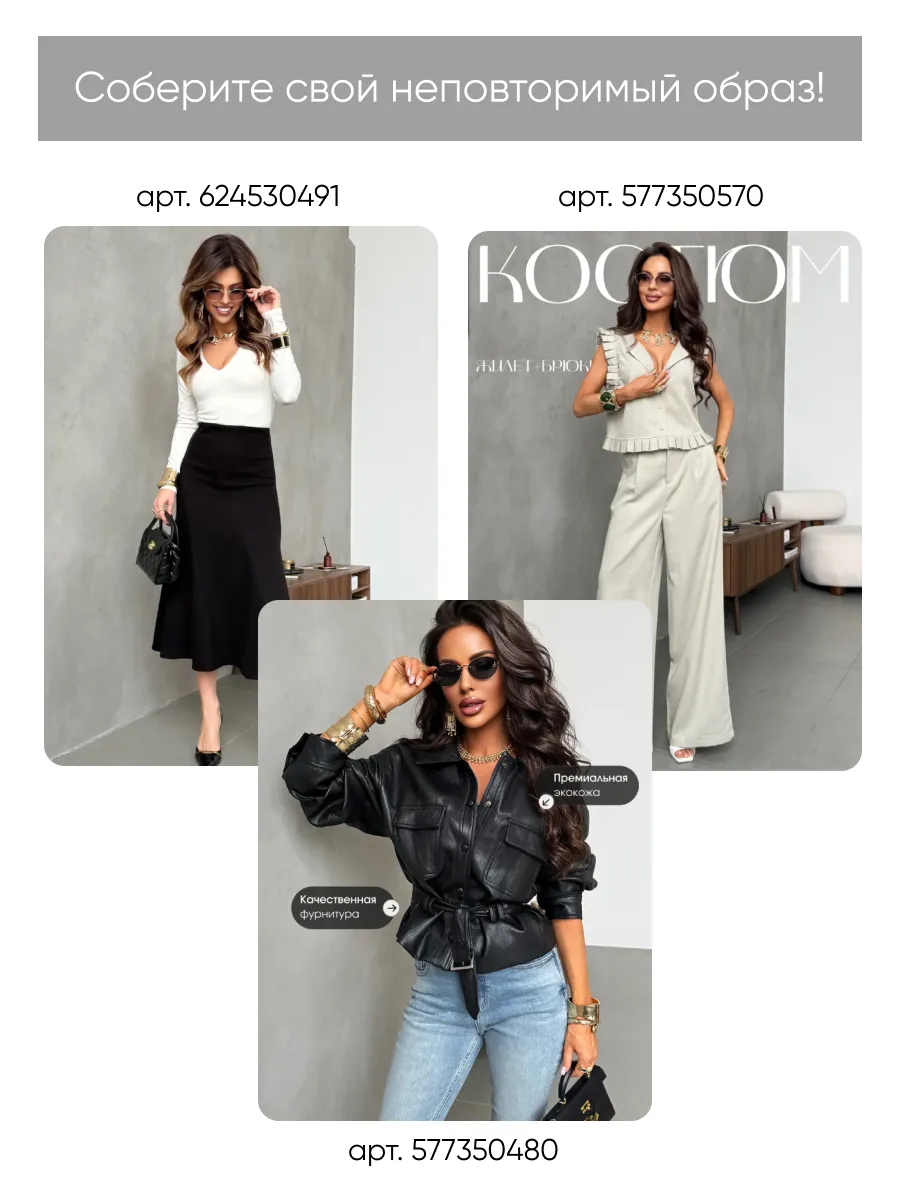 Черная блузка нарядная летняя