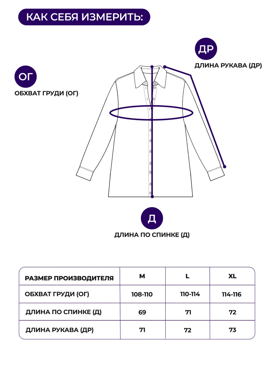 Желтая рубашка летняя